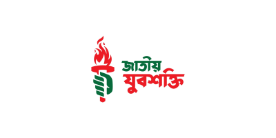 জাতীয় যুবশক্তি