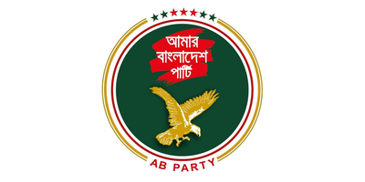 Amar Bangladesh Party
